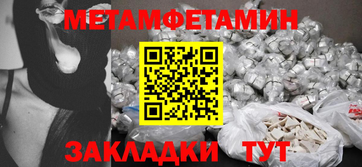 Amphetamine  Вход с VPN  Губаха  даркнет телеграм  Amphetamine 98% 