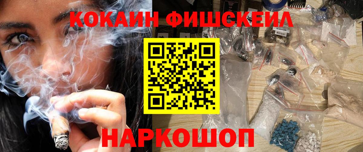 КОКАИН 98% Губаха