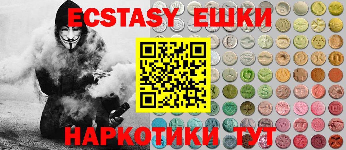 ЭКСТАЗИ mix Губаха