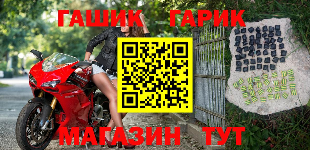 ГАШИШ 40% ТГК Губаха