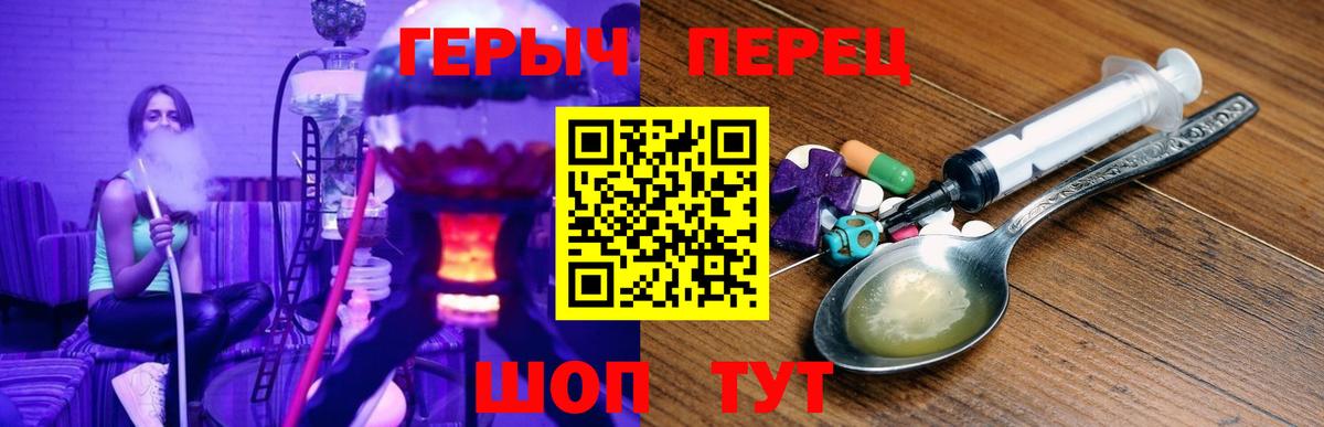 Губаха  Героин Heroin  Вход с VPN 