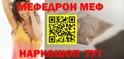 шишки Балаково