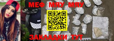 спиды Балашиха