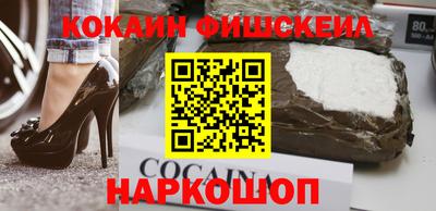 шишки Балаково