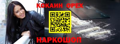 спиды Балашиха