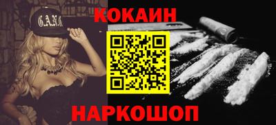 каннабис Бийск