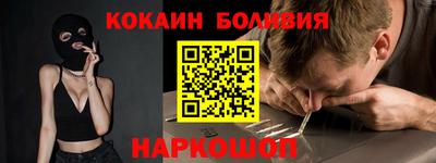 каннабис Бийск