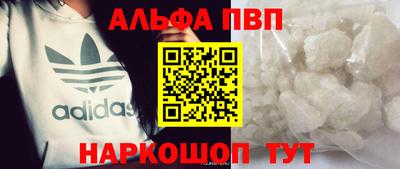 спиды Балашиха