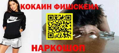 прущий лед Беслан