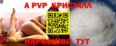 прущий лед Беслан