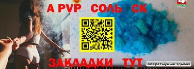 ALPHA-PVP Берёзовский