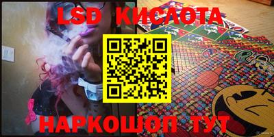 прущий лед Беслан