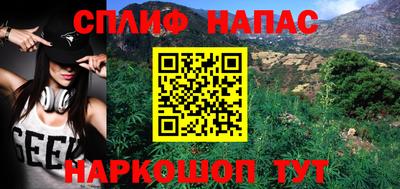 шишки Балаково