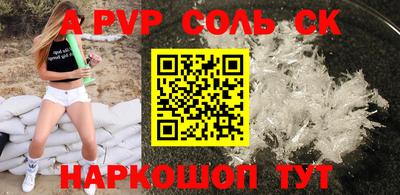 спиды Балашиха