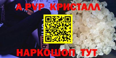 шишки Балаково