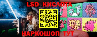 спиды Балашиха