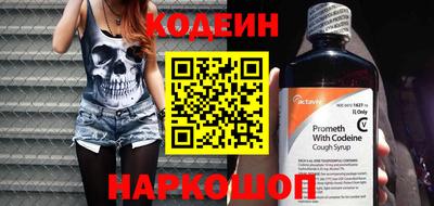 спиды Балашиха