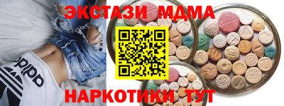 спиды Балашиха
