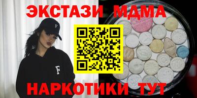 прущий лед Беслан