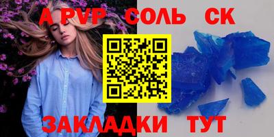 спиды Балашиха