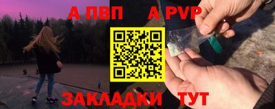 прущий лед Беслан