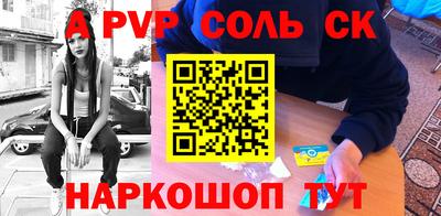 каннабис Бийск
