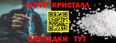 каннабис Бийск