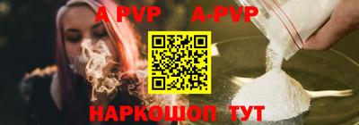 шишки Балаково