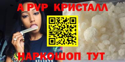 шишки Балаково