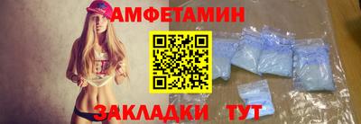 спиды Балашиха