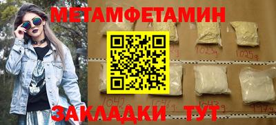 прущий лед Беслан