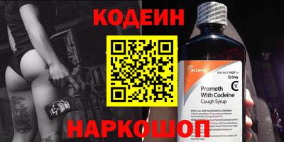 шишки Балаково