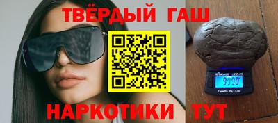 шишки Балаково