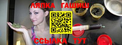 прущий лед Беслан