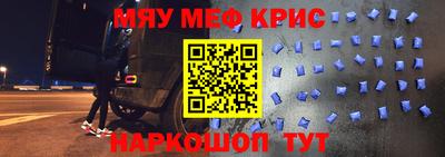 ALPHA-PVP Берёзовский