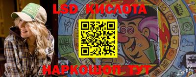 прущий лед Беслан