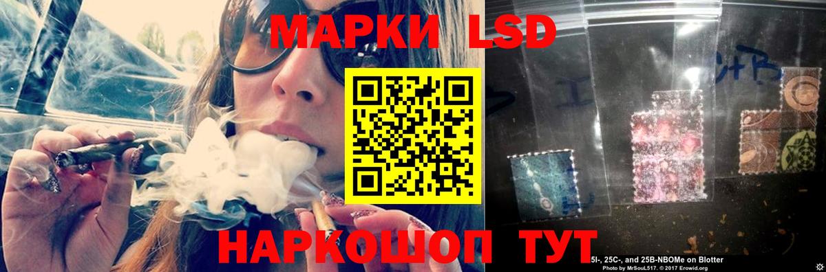 Лсд 25 экстази кислота Губаха