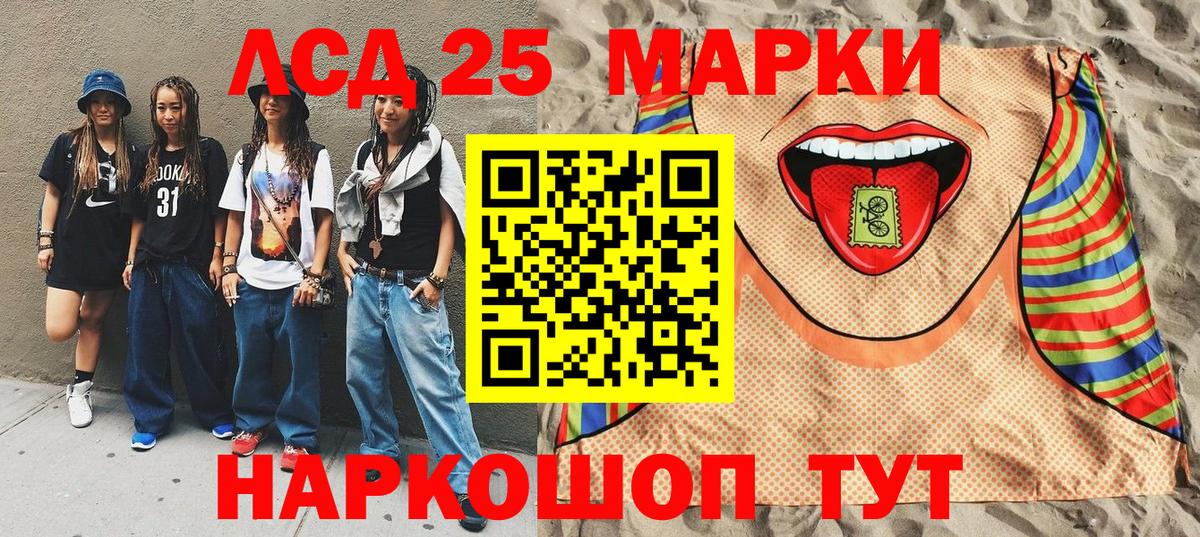 Марки N-bome 1,8мг Губаха