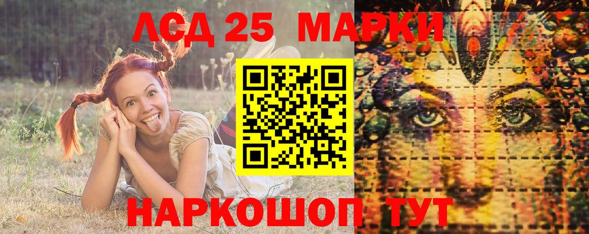 Наркотические марки 1500мкг  Вход с VPN  Наркотические марки 1500мкг  Губаха 